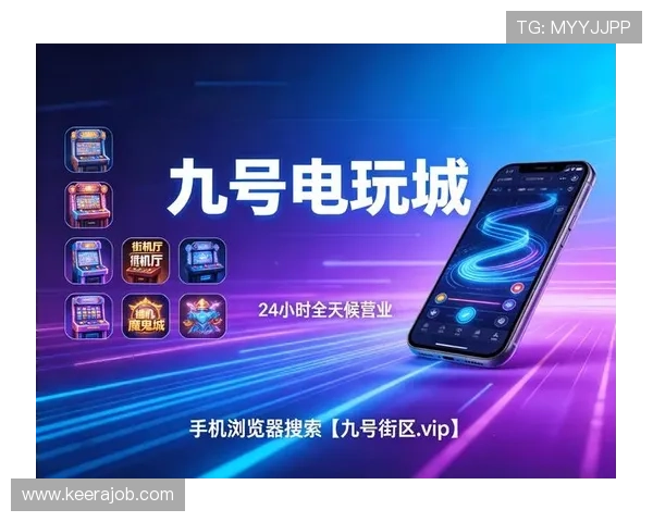 高博亚洲娱乐网提供最全的线上娱乐平台安全保障与优质服务体验指南 高博亚洲娱乐网提供最全的线上娱乐平台安全保障与优质服务体验指南
