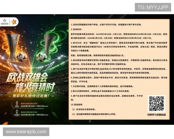 欧博体育娱乐赛事直播与竞猜技巧:助你轻松把握每场比赛的胜负机会 欧博体育娱乐赛事直播与竞猜技巧:助你轻松把握每场比赛的胜负机会