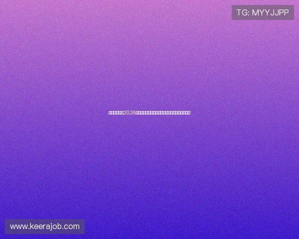 亚星娱乐网:2026年世界杯足球赛球员表现亮点盘点与明星球员介绍 亚星娱乐网:2026年世界杯足球赛球员表现亮点盘点与明星球员介绍
