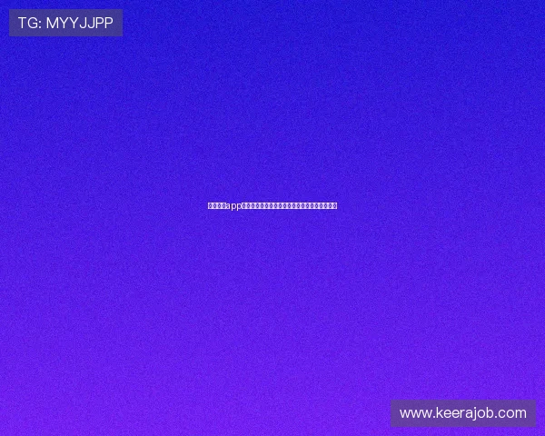 星空体育app官方下载最新版本安卓界面设计与用户体验提升 星空体育app官方下载最新版本安卓界面设计与用户体验提升